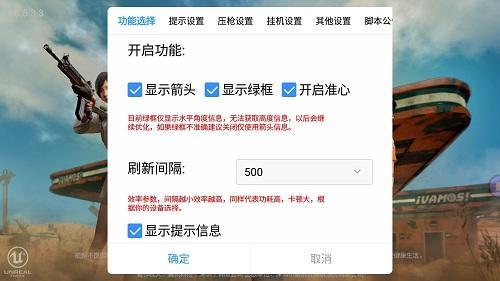 和平精英外挂哪里可以买（和平精英外挂哪里可以弄到）