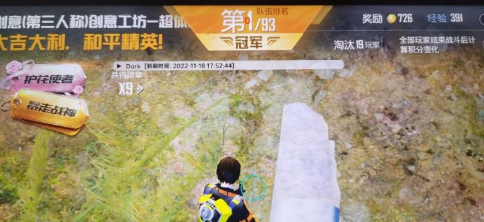 和平精英外挂巡查怎么做（和平精英外挂巡查怎么解锁）
